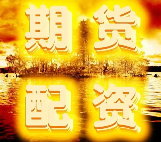 嘉汇优配:正规杠杆炒股平台-何立峰在河北调研时指出 积极扩大内需提振消费 更好推动经济高质量发展